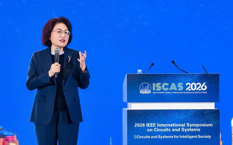 He Tingbo ISCAS 2026 Afro insight News