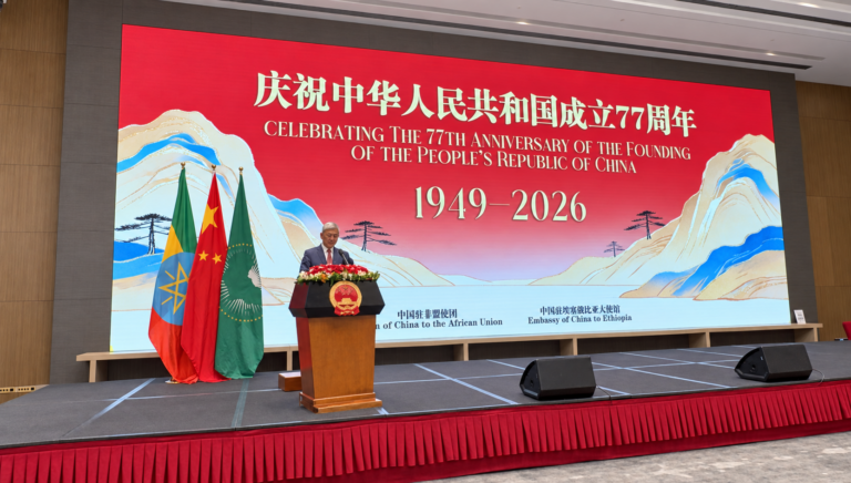 Celebrating the 77th Anniversary of the Founding of the People’s Republic of China in Addis Ababa